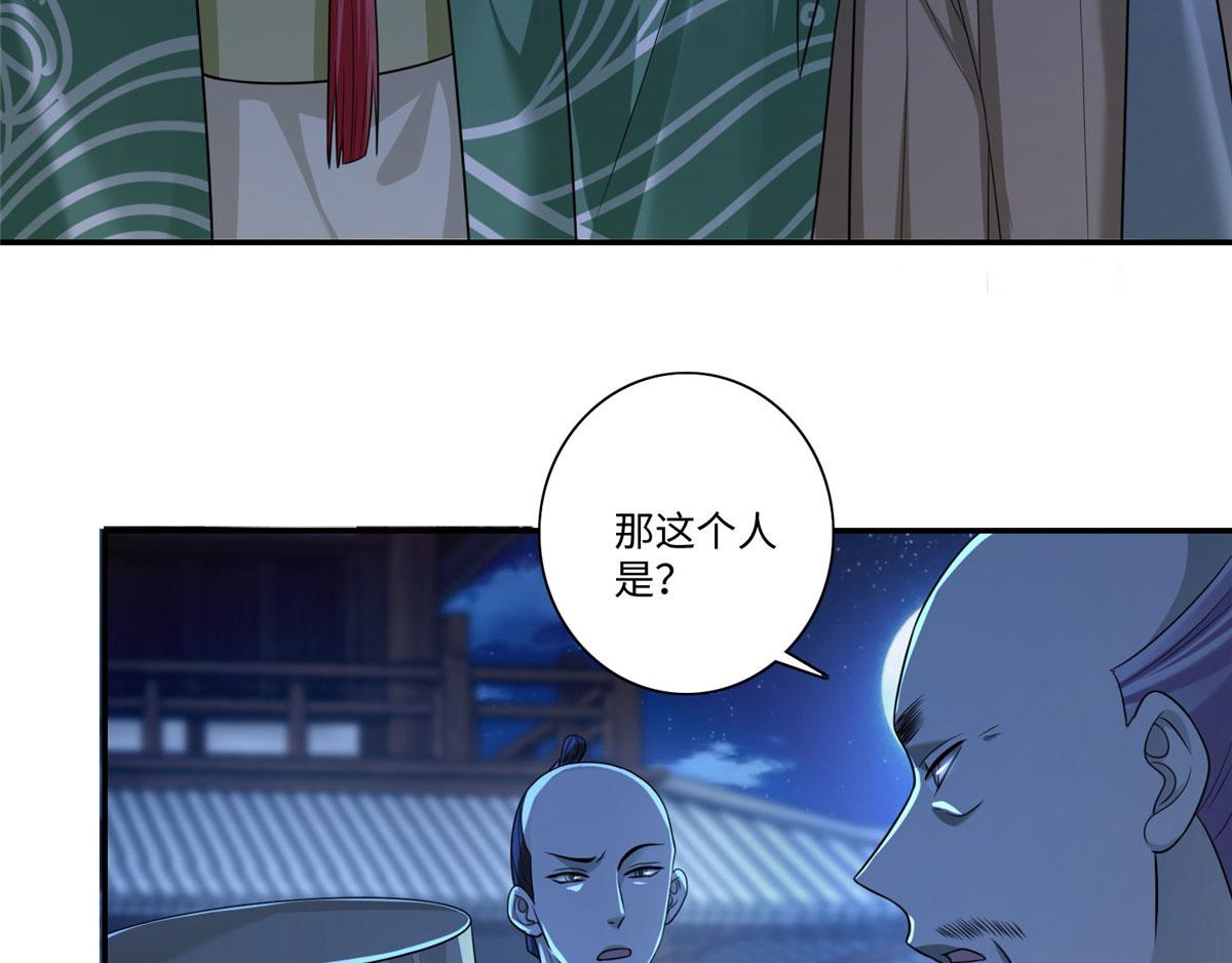 第一百四十六话(1/2)-第148话