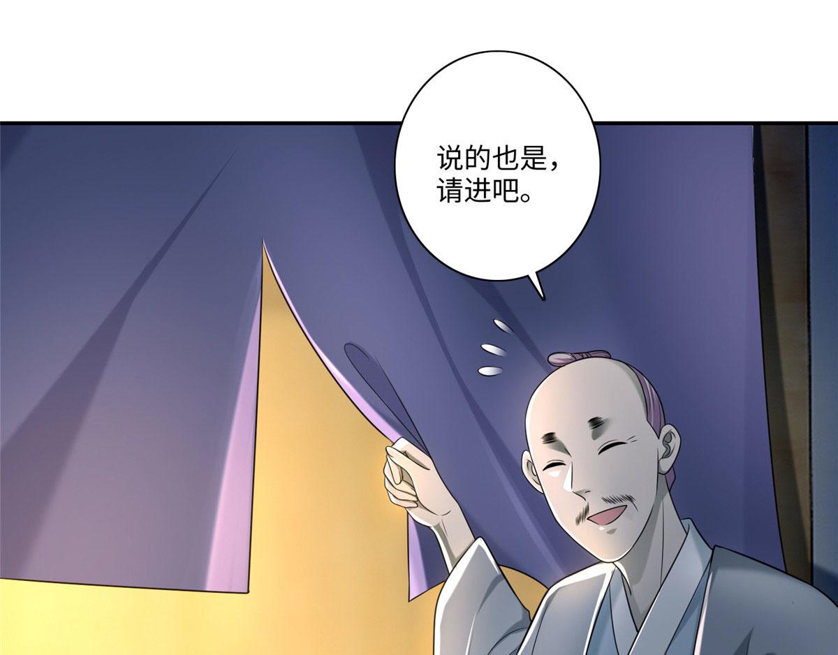 第一百四十六话(1/2)-第148话