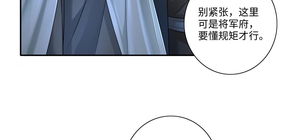 第一百四十六话(1/2)-第148话