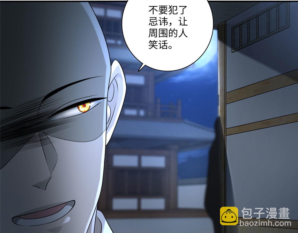 第一百四十六话(1/2)-第148话