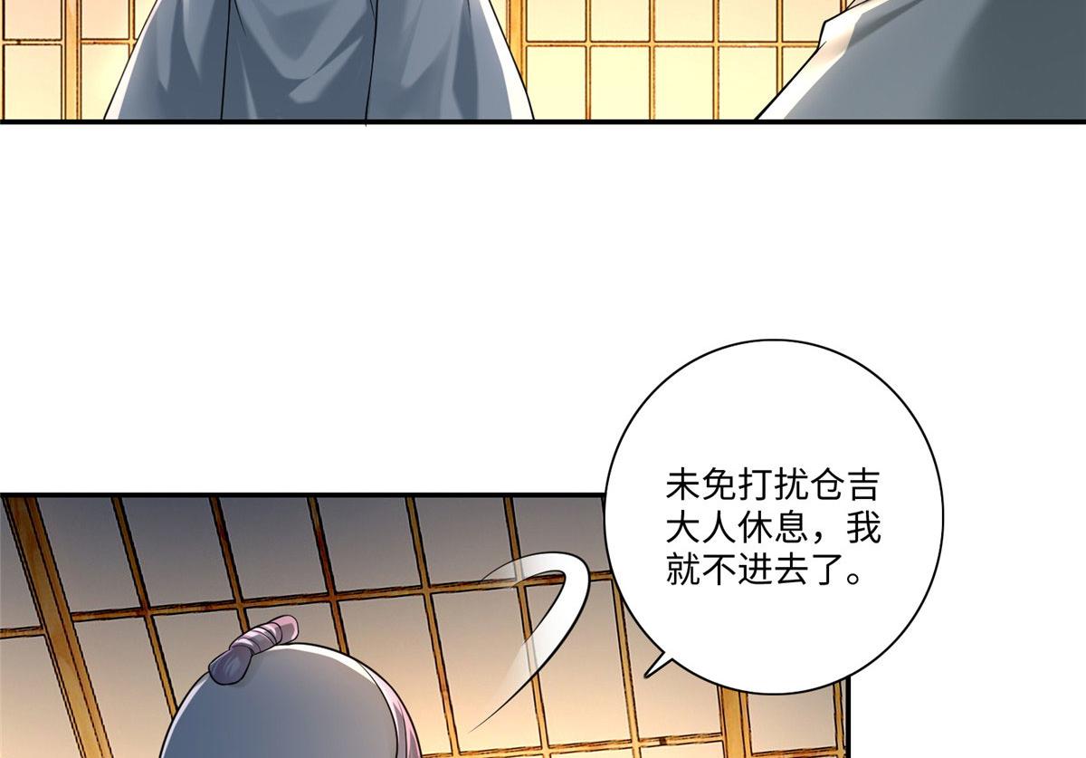 第一百四十六话(1/2)-第148话