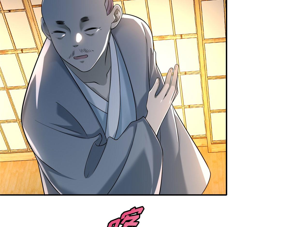 第一百四十六话(1/2)-第148话