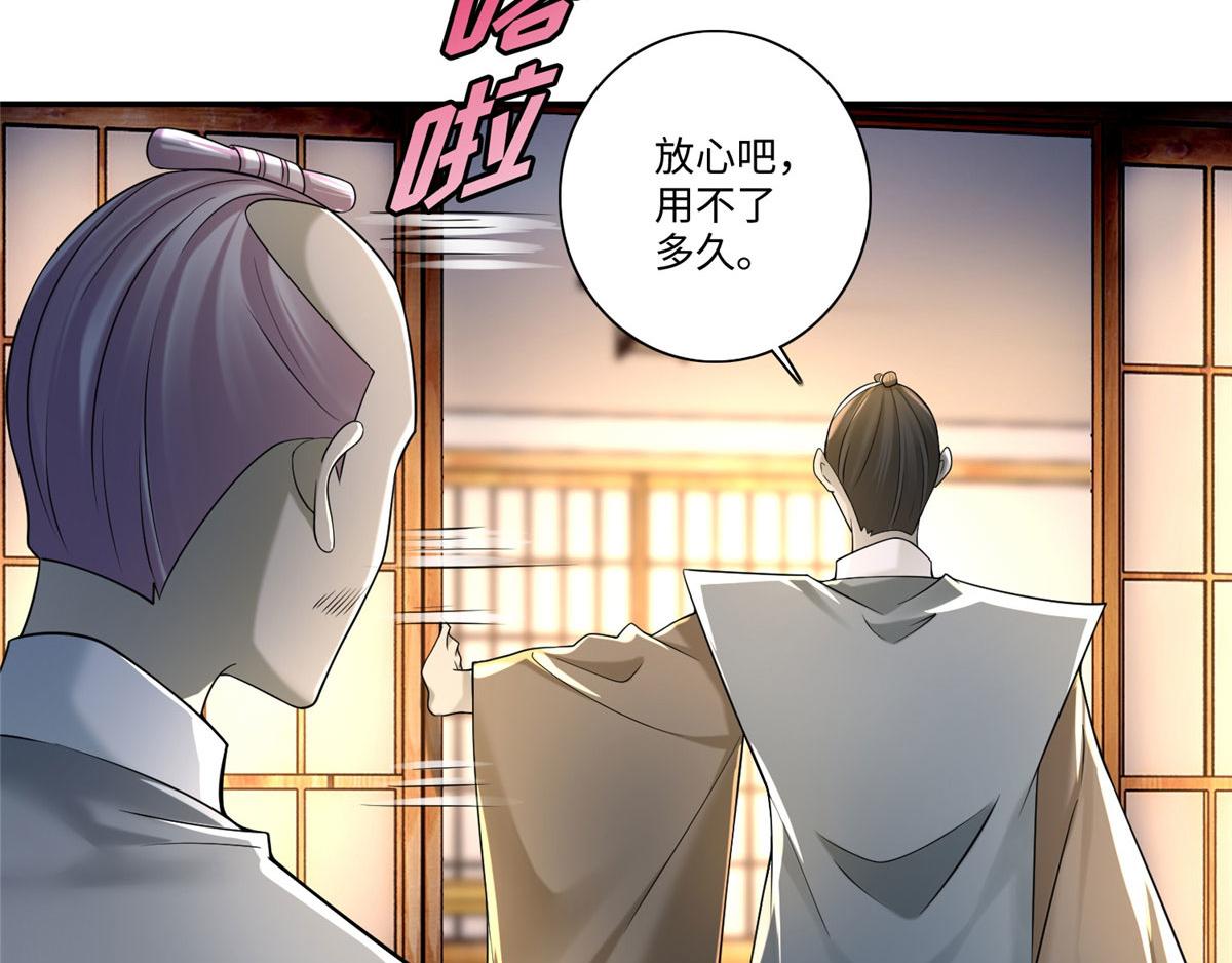 第一百四十六话(1/2)-第148话