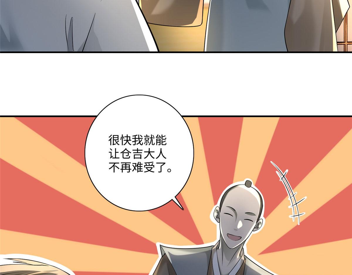 第一百四十六话(1/2)-第148话