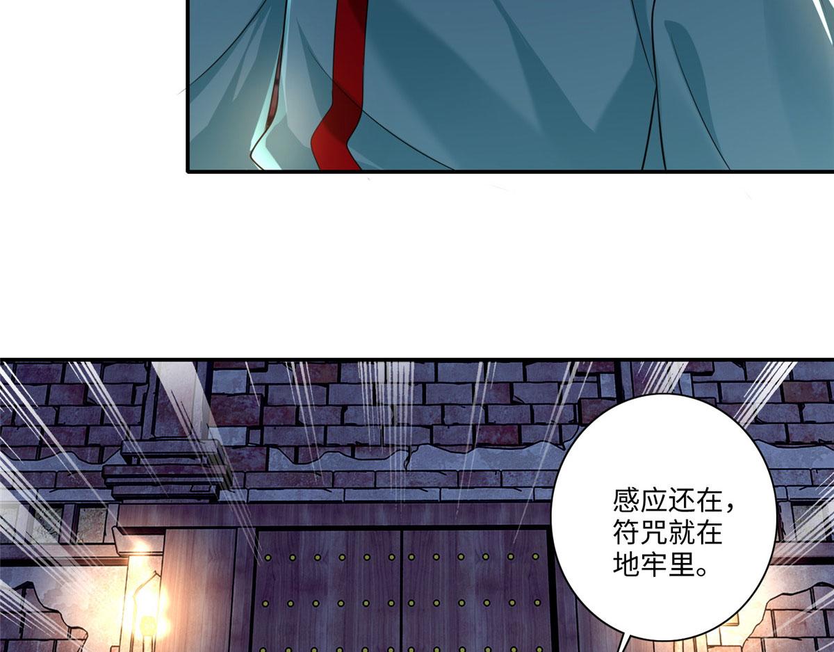 第一百四十六话(1/2)-第148话