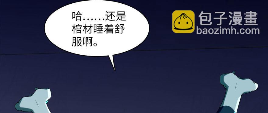第十六话(1/3)-第16话