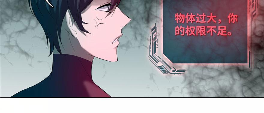 第十六话(1/3)-第16话