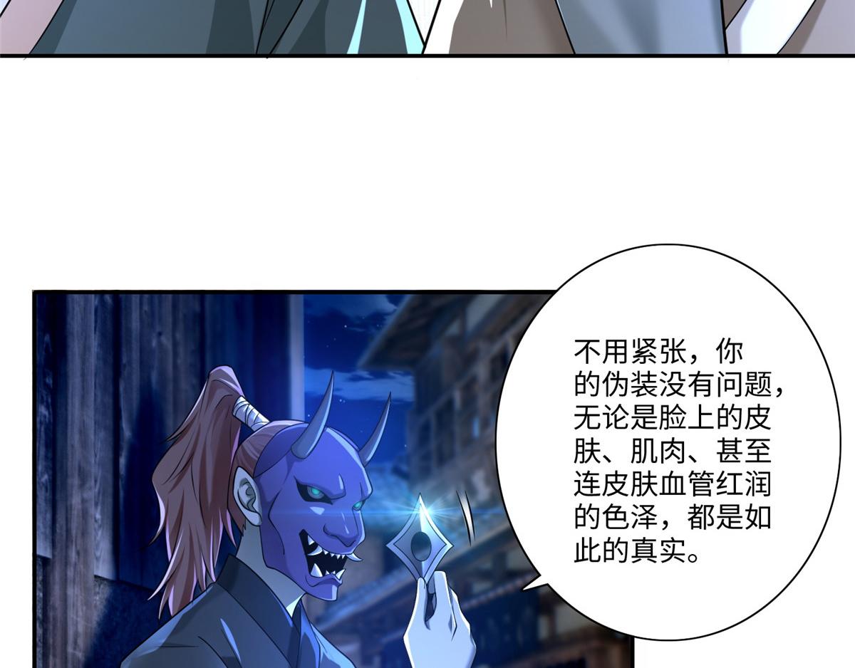 第一百四十八话(1/2)-第150话