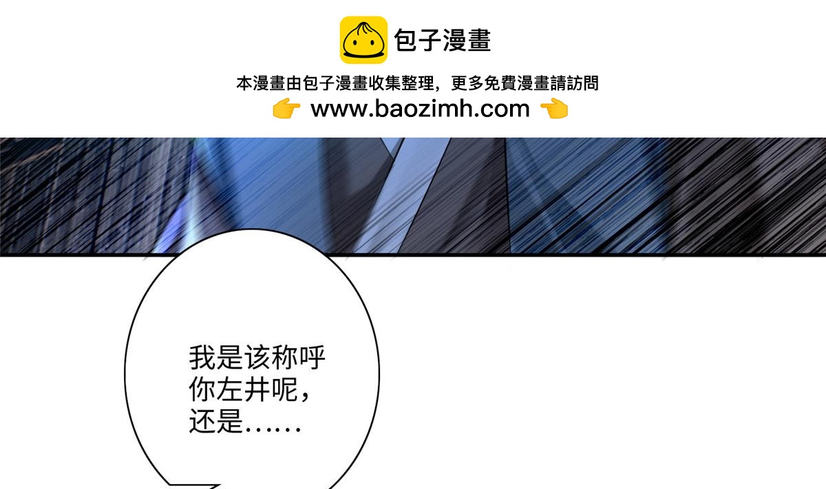 第一百四十八话(1/2)-第150话