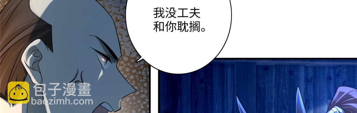 第一百四十八话(1/2)-第150话