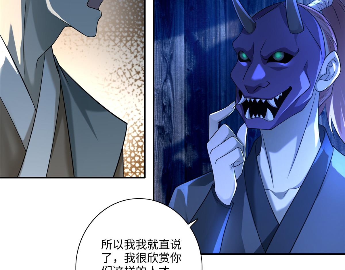 第一百四十八话(1/2)-第150话