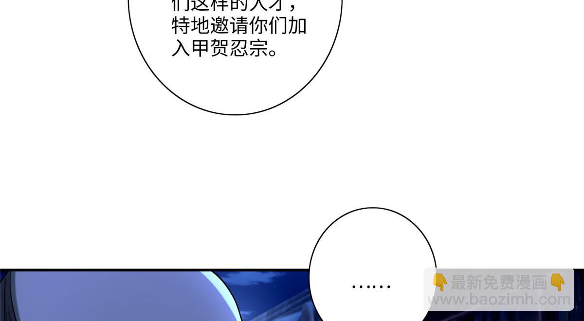 第一百四十八话(1/2)-第150话
