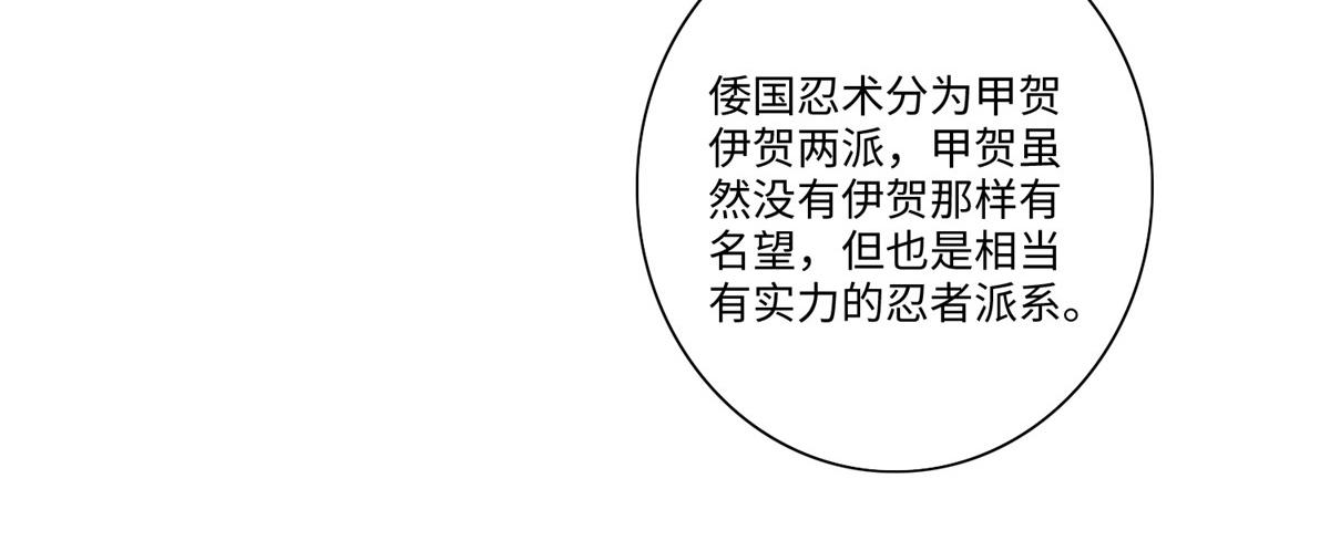 第一百四十八话(1/2)-第150话