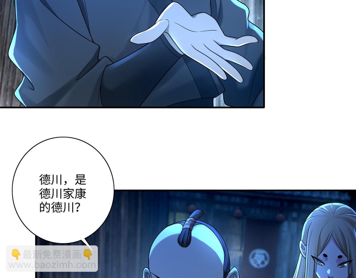 第一百四十八话(1/2)-第150话