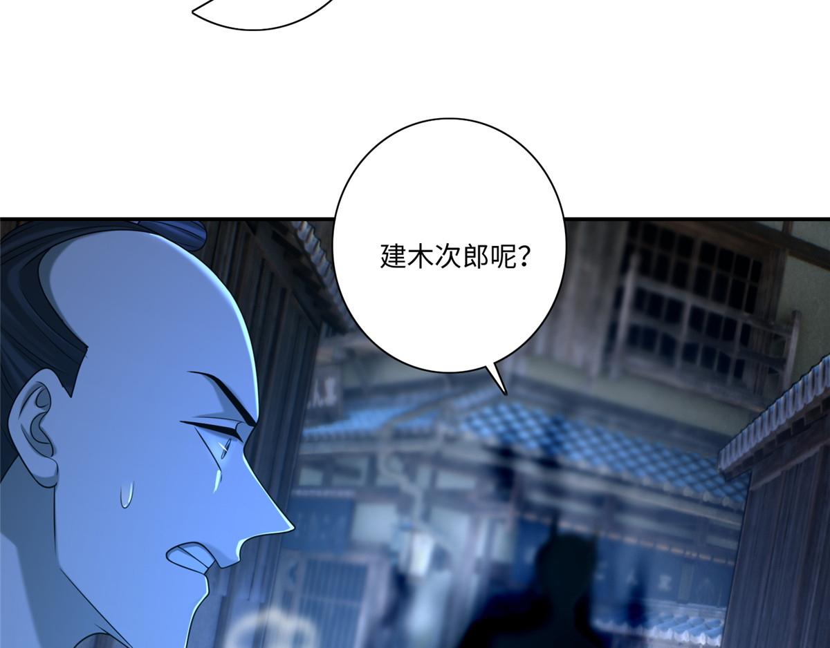 第一百四十八话(1/2)-第150话