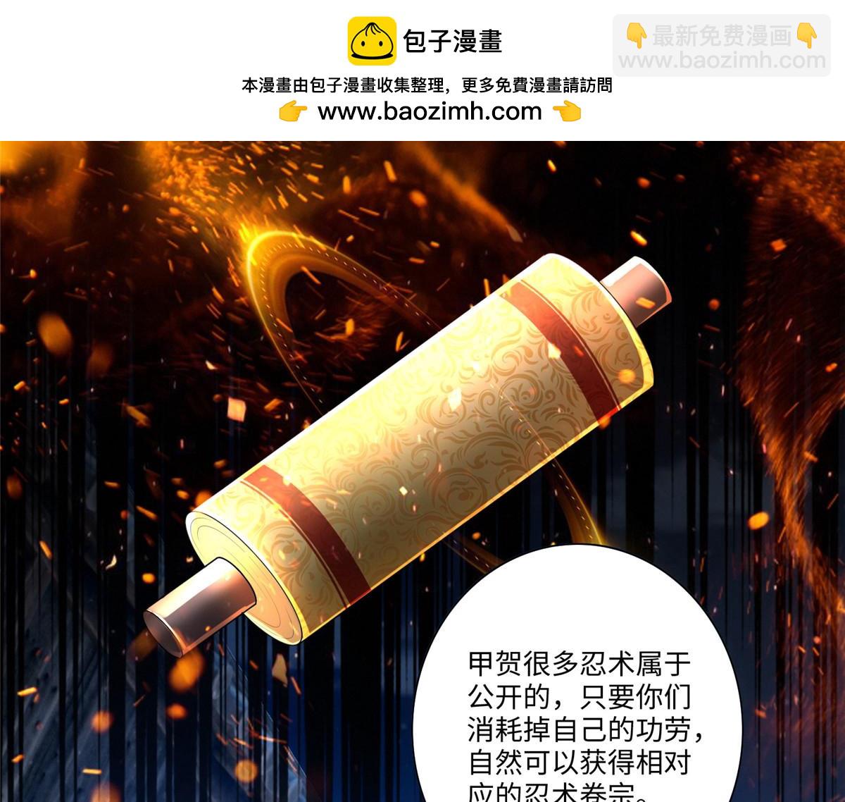 第一百四十八话(1/2)-第150话