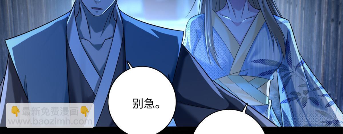 第一百四十八话(1/2)-第150话