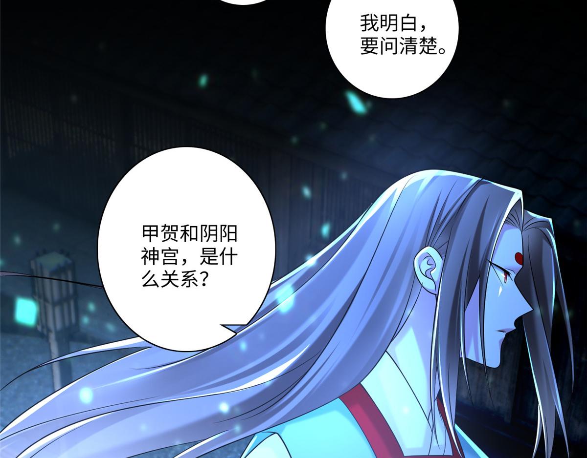 第一百四十八话(1/2)-第150话