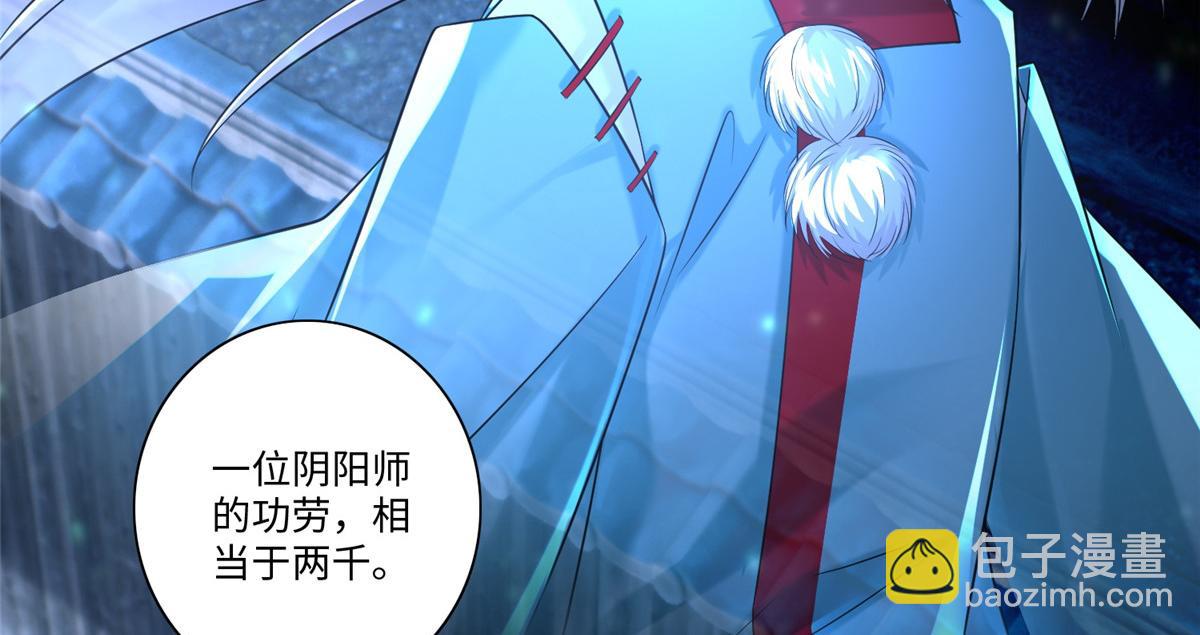 第一百四十八话(1/2)-第150话