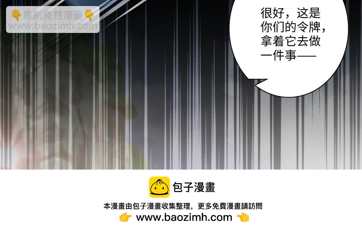 第一百四十八话(1/2)-第150话