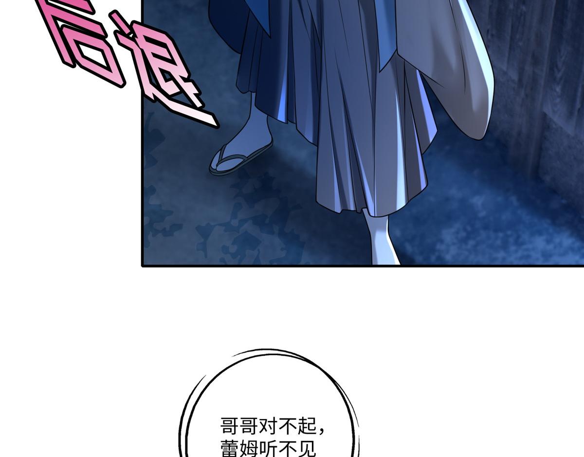 第一百四十八话(1/2)-第150话
