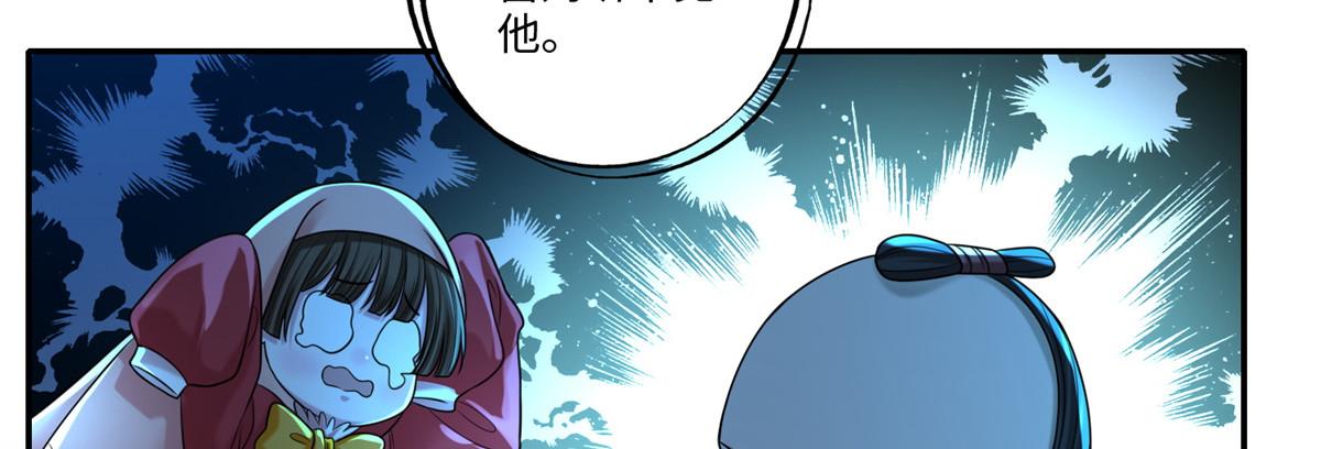 第一百四十八话(1/2)-第150话