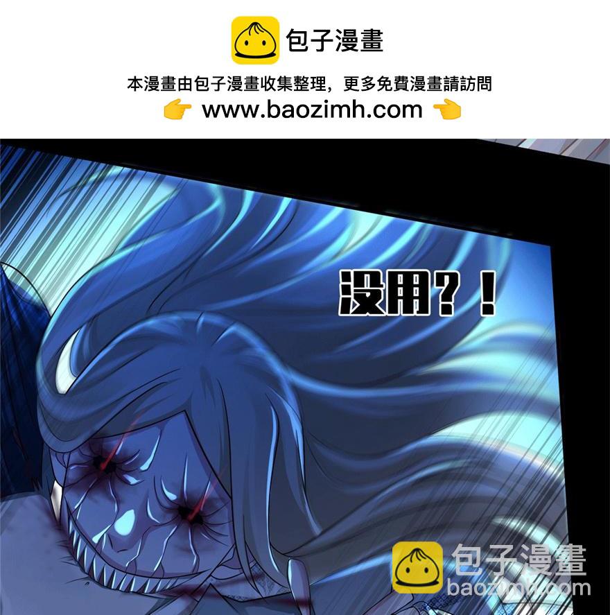 第一百五十话(1/2)-第152话