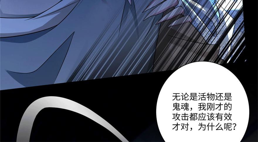 第一百五十话(1/2)-第152话