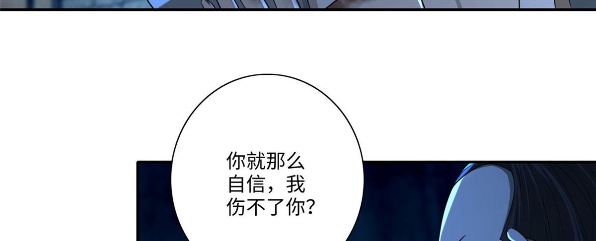 第一百五十话(1/2)-第152话