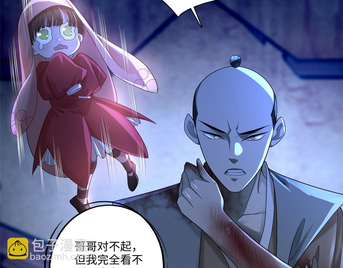 第一百五十话(1/2)-第152话