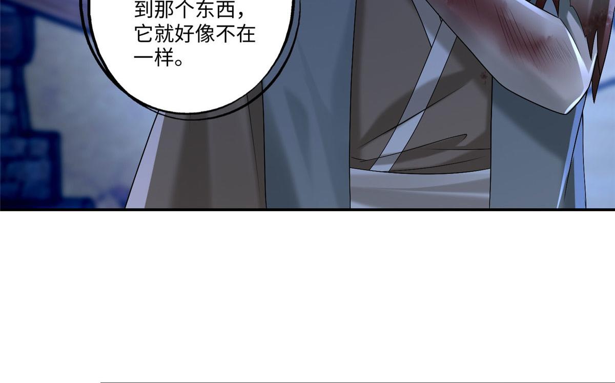 第一百五十话(1/2)-第152话