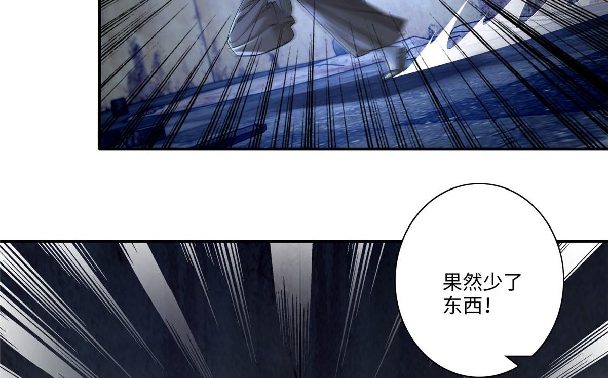 第一百五十话(1/2)-第152话