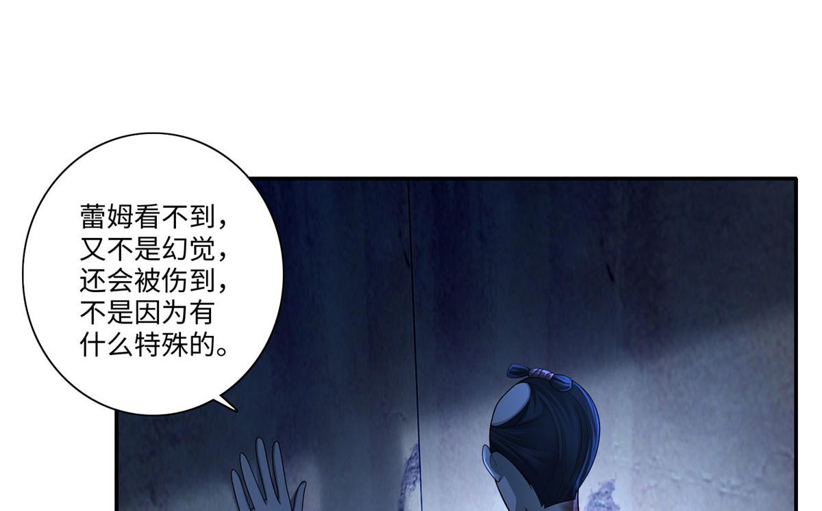 第一百五十话(1/2)-第152话