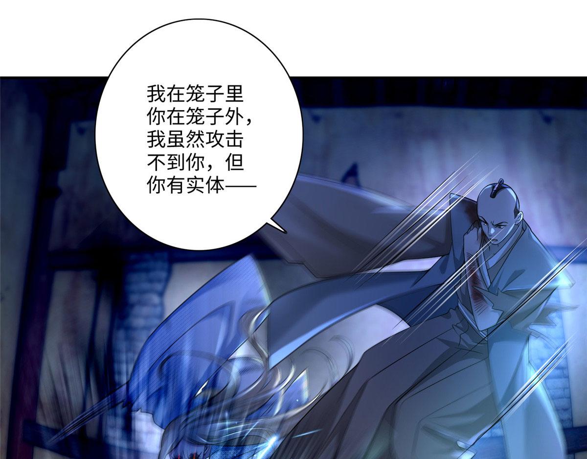 第一百五十话(1/2)-第152话