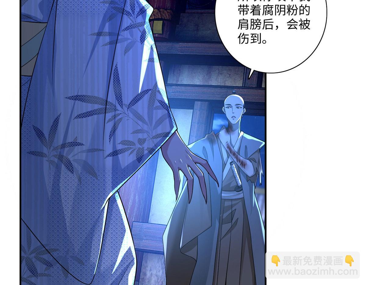 第一百五十话(1/2)-第152话