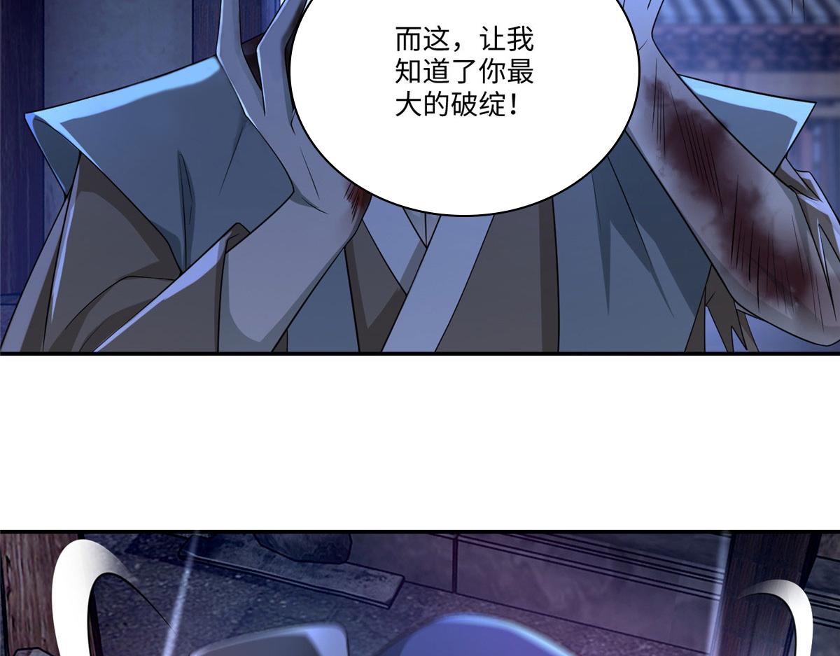 第一百五十话(1/2)-第152话