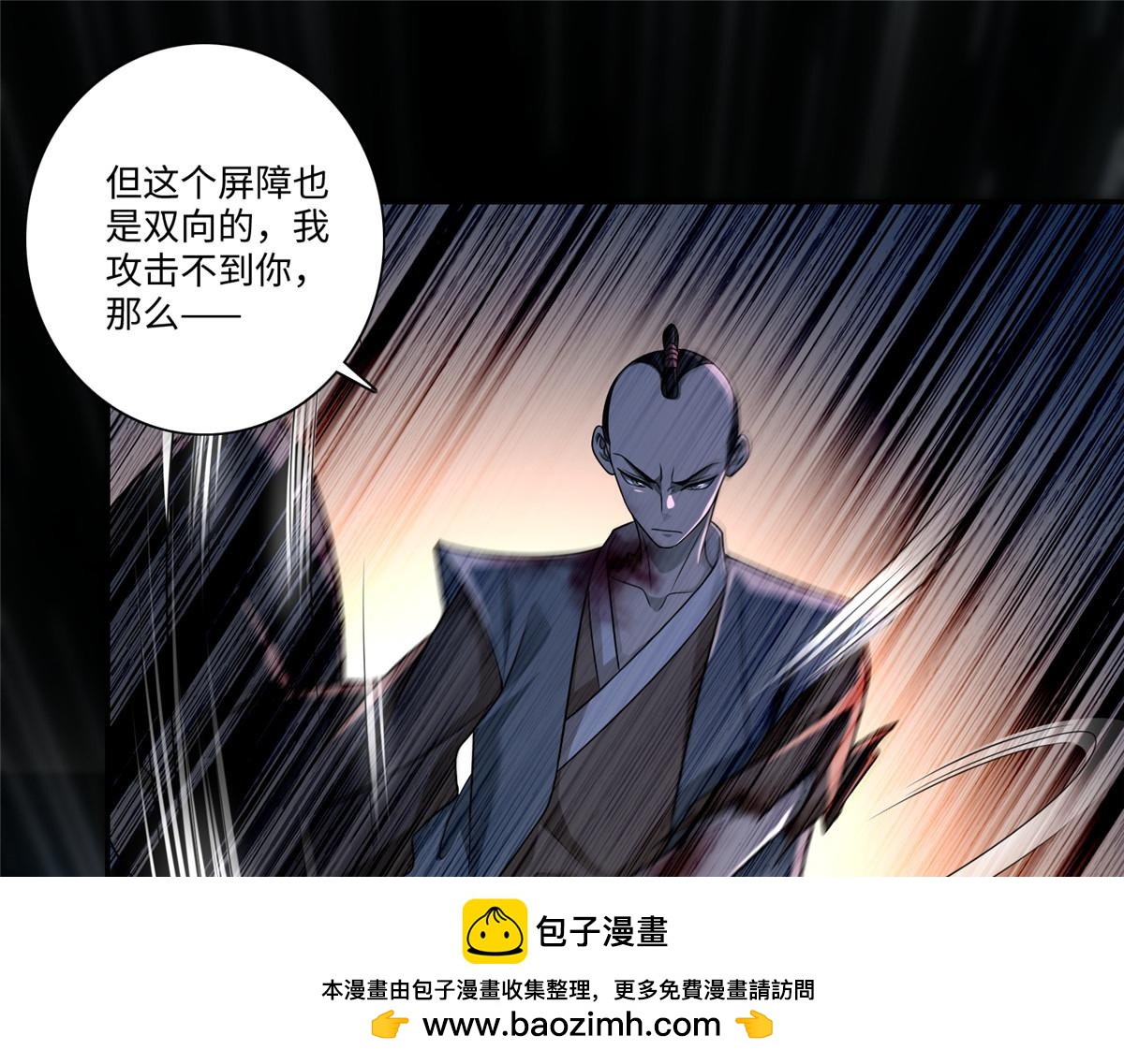 第一百五十话(1/2)-第152话