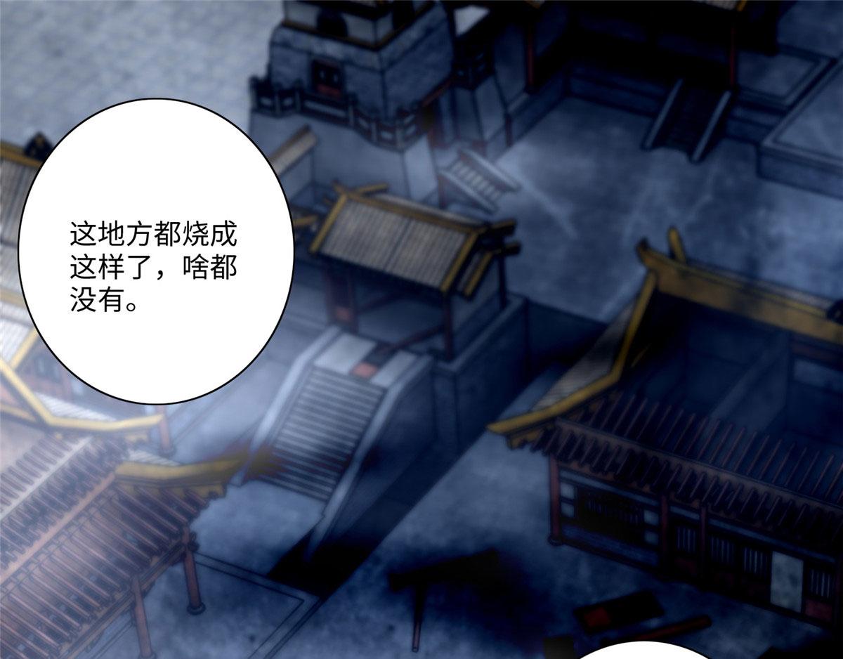 第一百五十二话(1/2)-第154话
