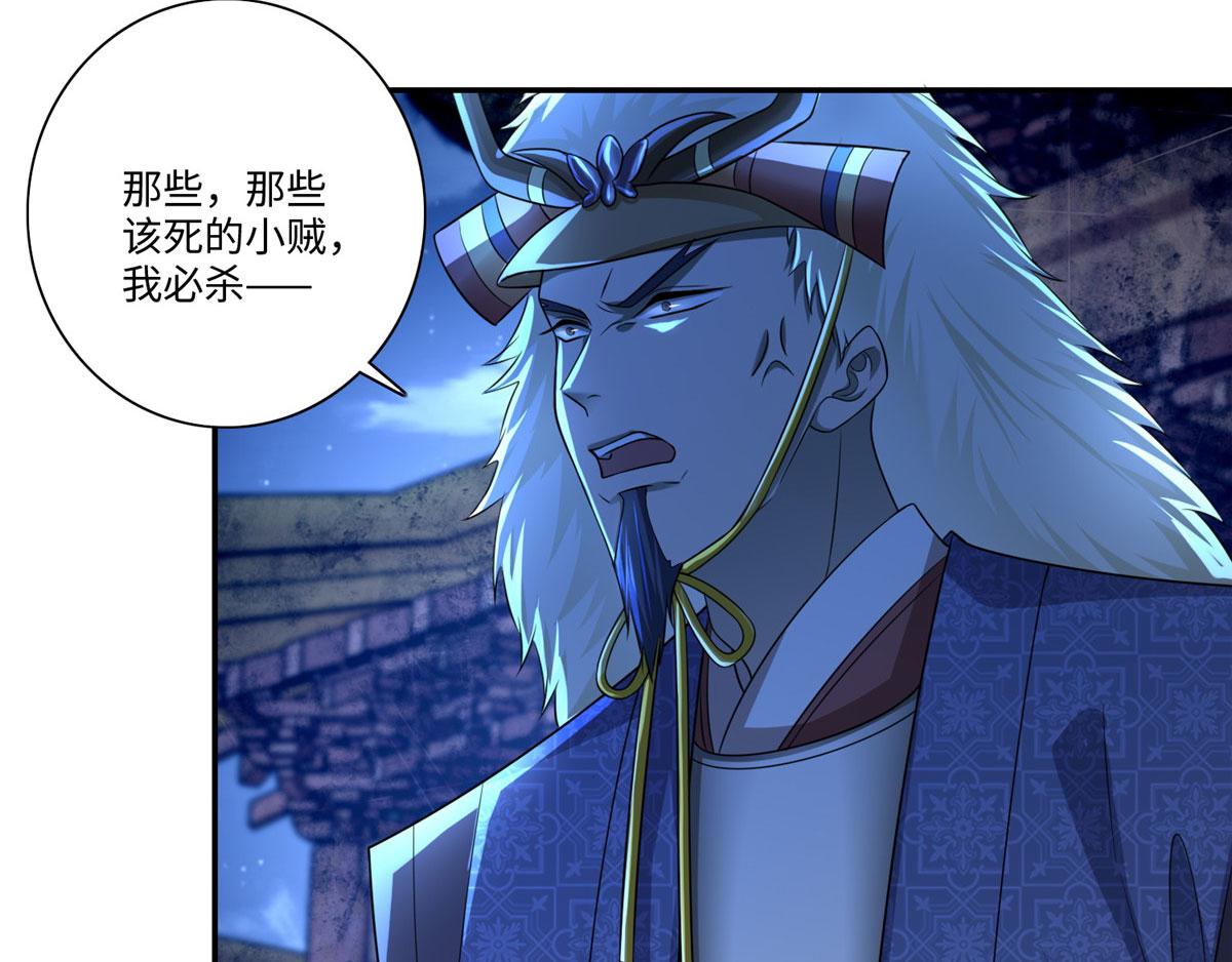 第一百五十二话(1/2)-第154话