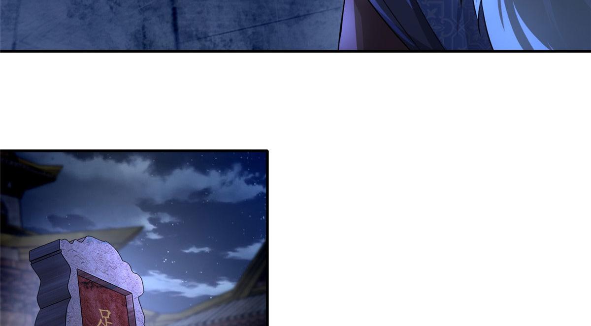 第一百五十二话(1/2)-第154话