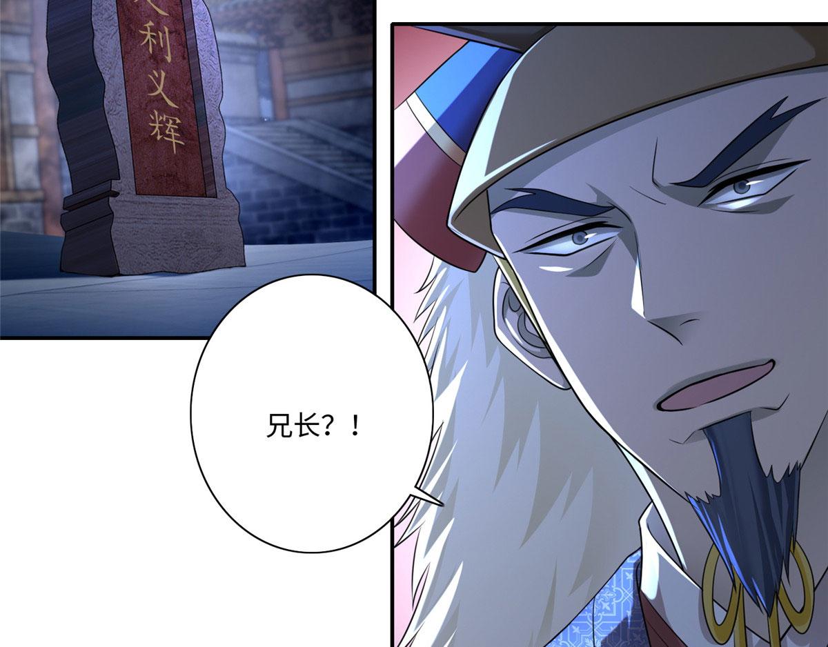 第一百五十二话(1/2)-第154话