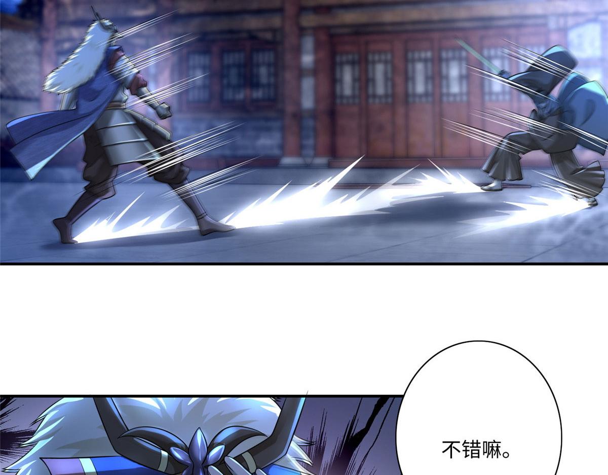 第一百五十二话(1/2)-第154话