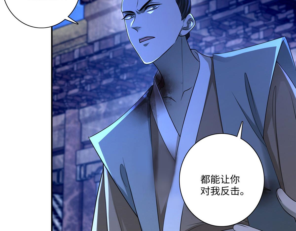 第一百五十二话(1/2)-第154话