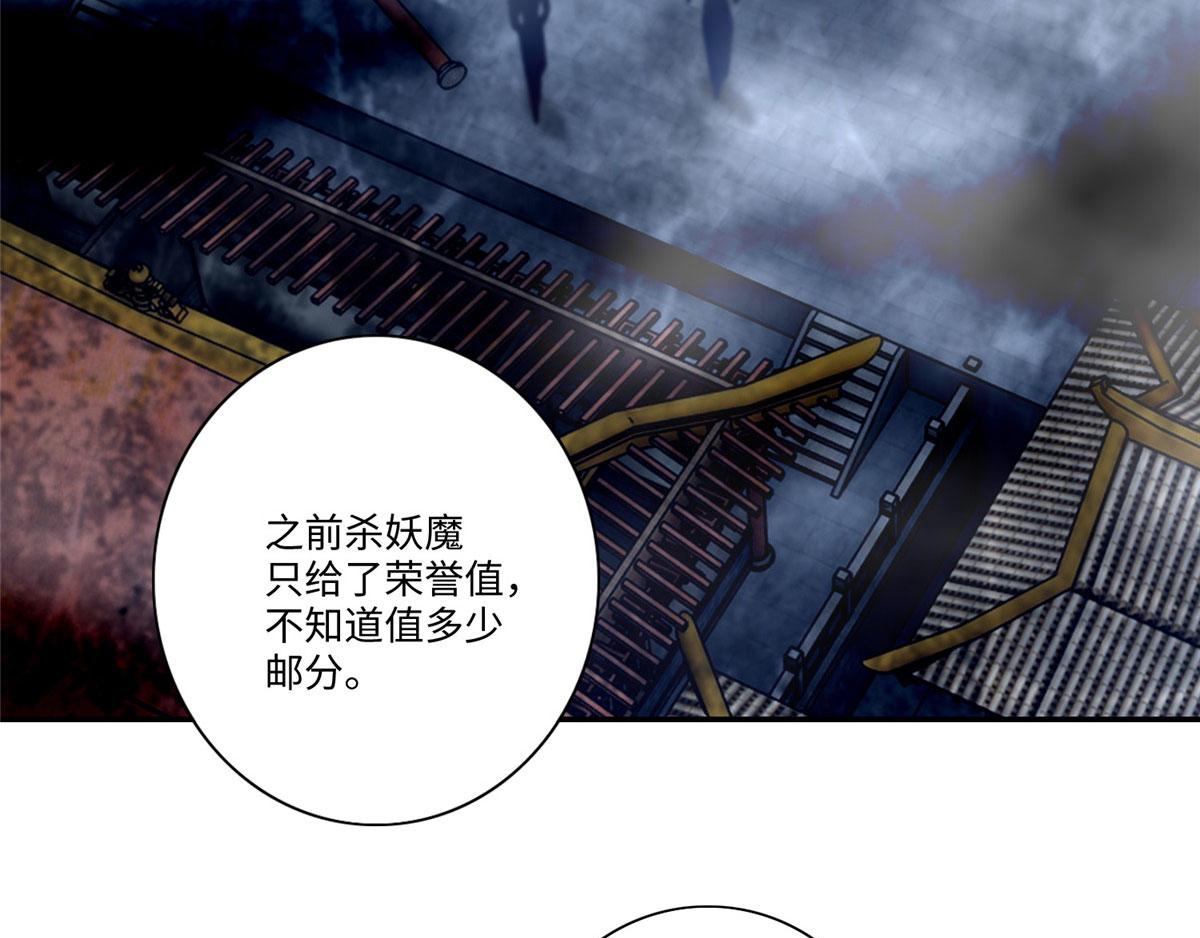 第一百五十二话(1/2)-第154话