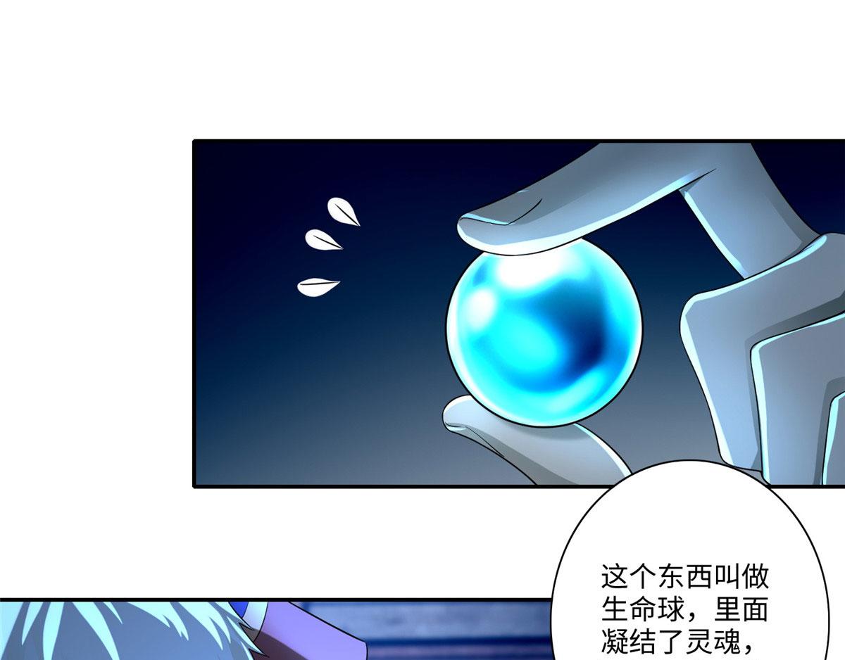 第一百五十二话(1/2)-第154话