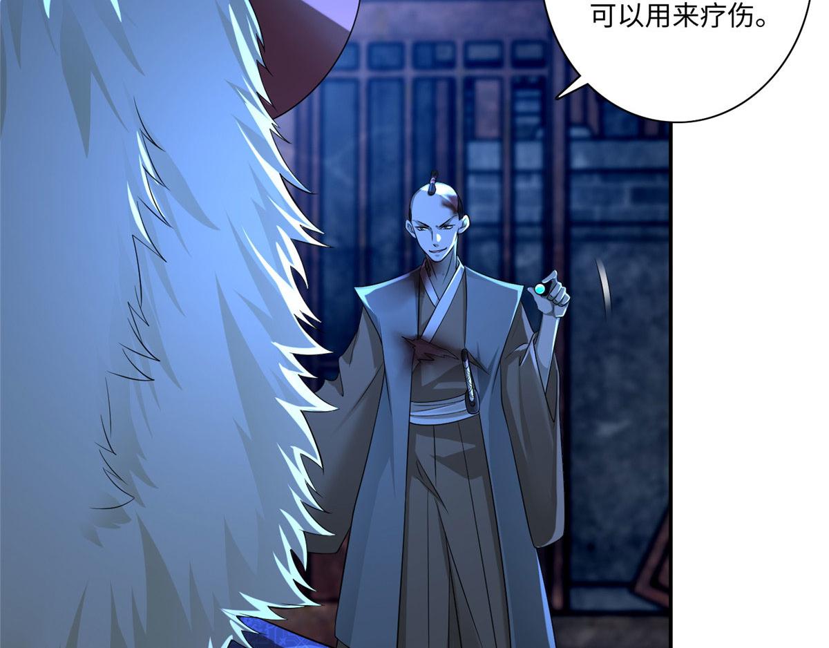 第一百五十二话(1/2)-第154话
