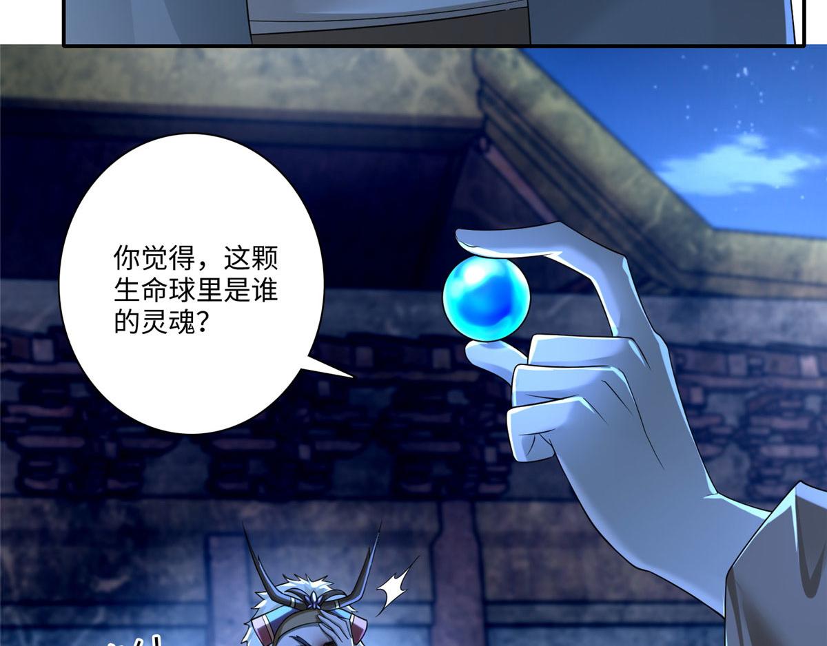 第一百五十二话(1/2)-第154话