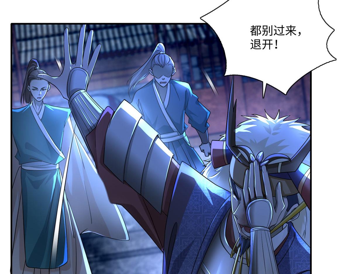 第一百五十二话(1/2)-第154话
