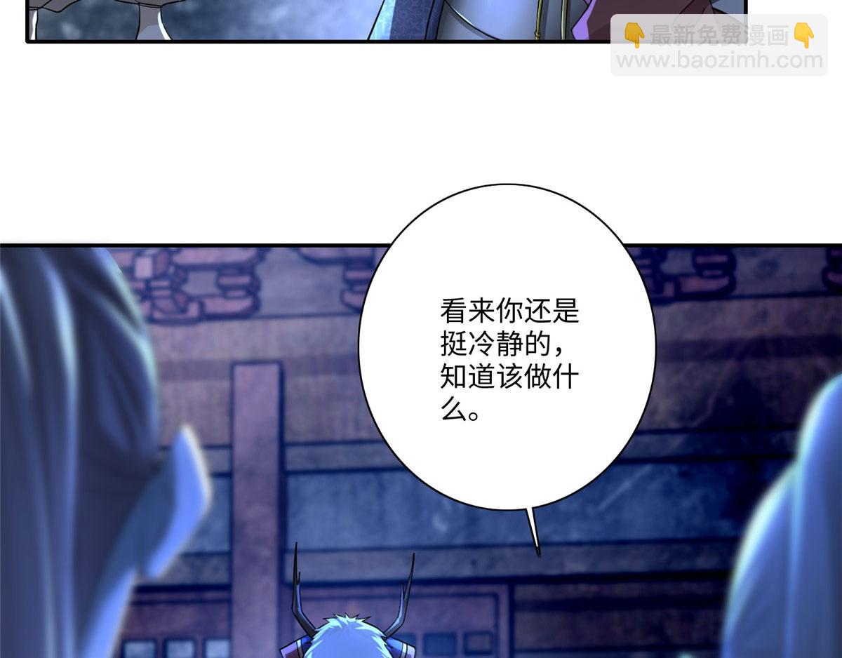 第一百五十二话(1/2)-第154话
