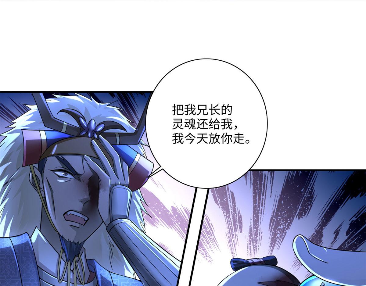 第一百五十二话(1/2)-第154话